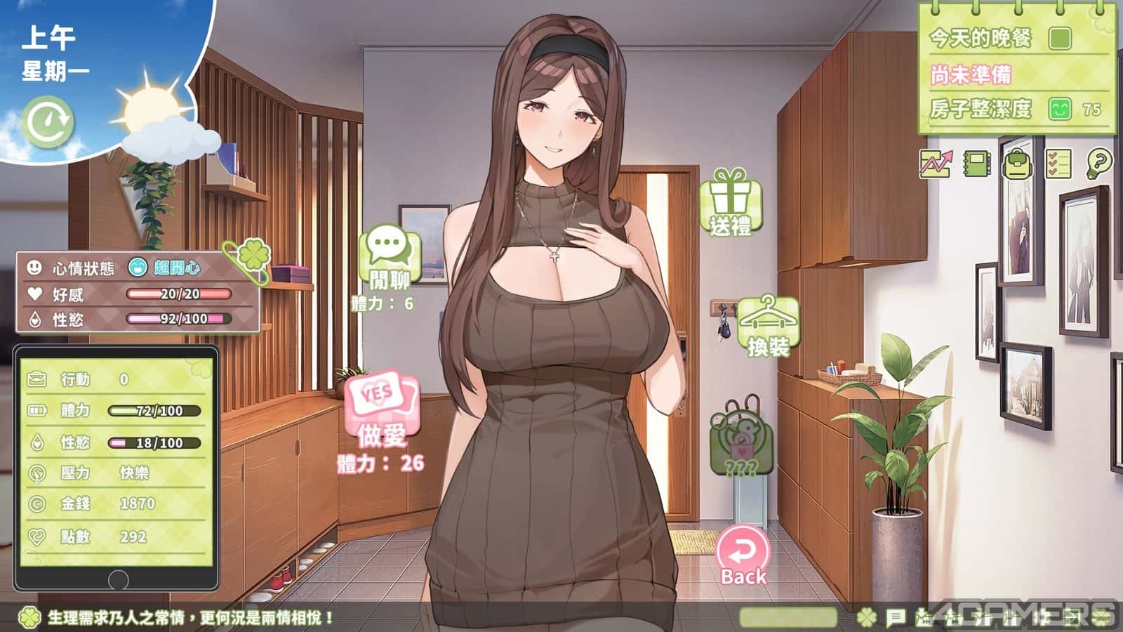 夏色四叶草 | 中文官网下载